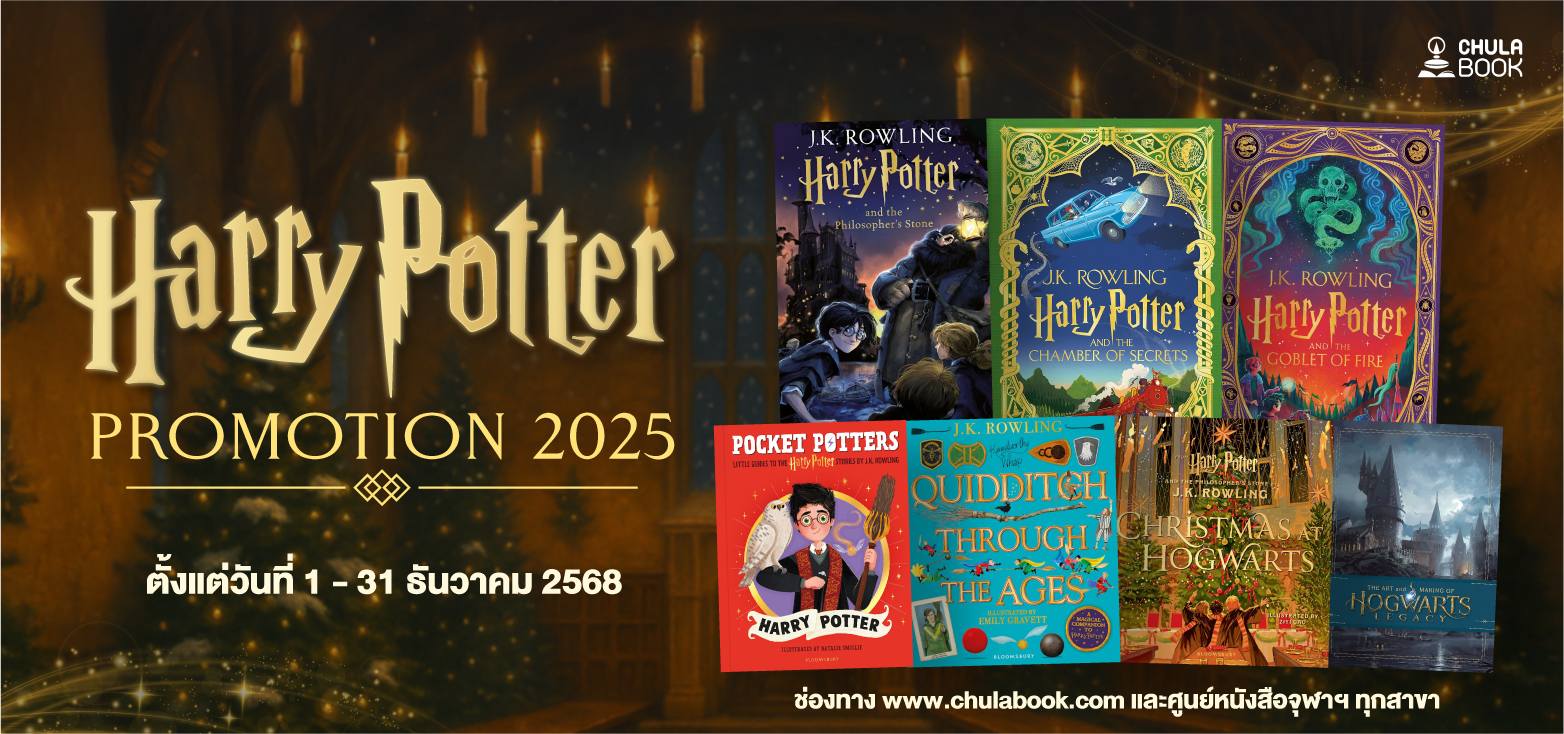 ศูนย์หนังสือจุฬาฯ