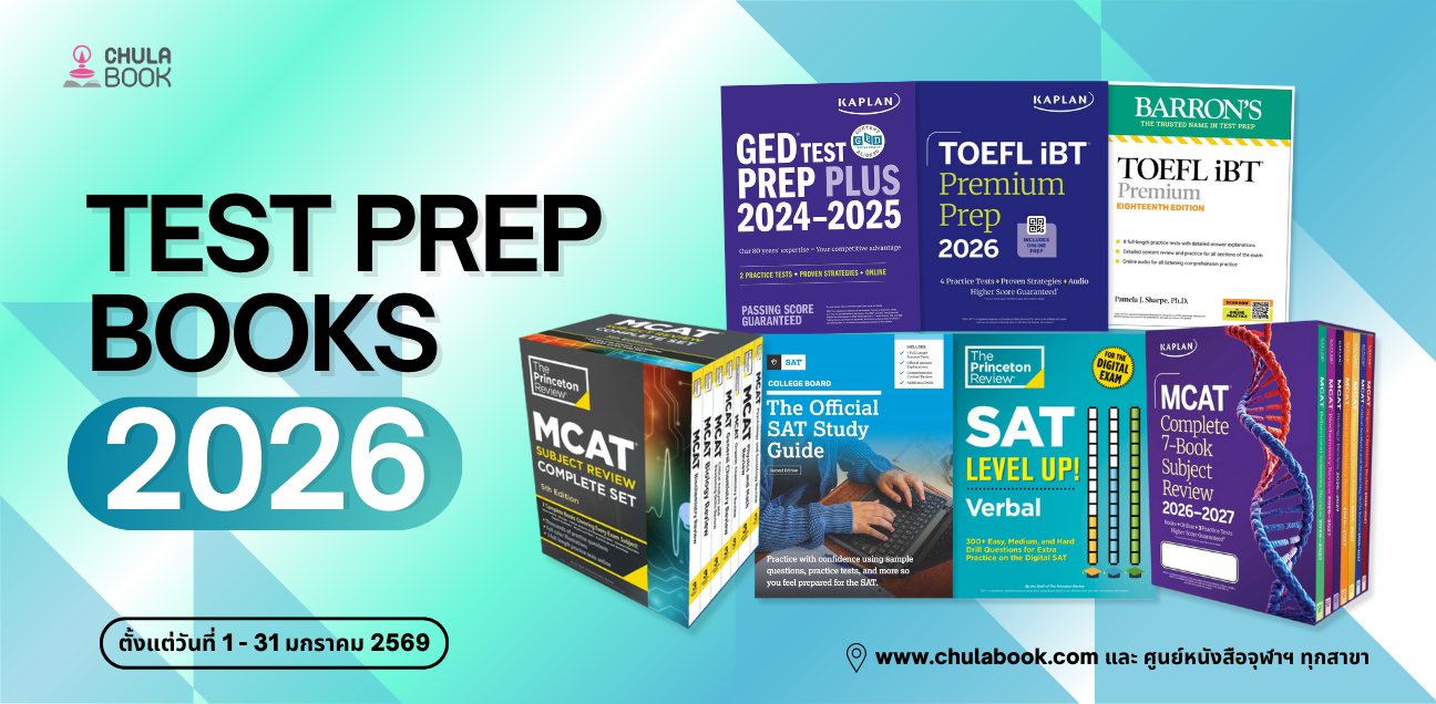 ศูนย์หนังสือจุฬาฯ