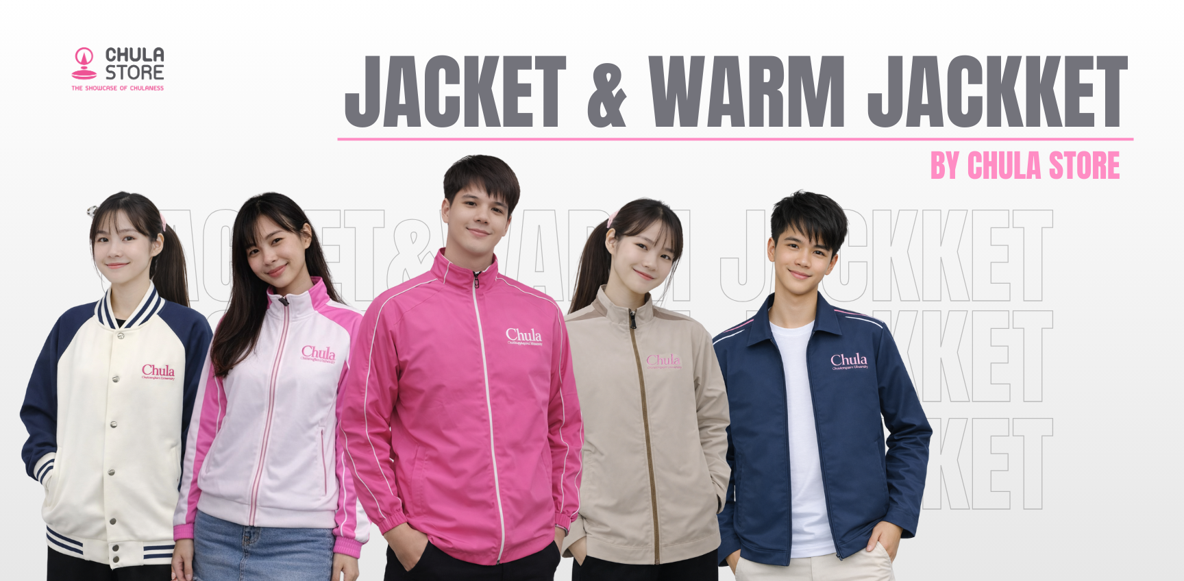 ศูนย์หนังสือจุฬาฯ