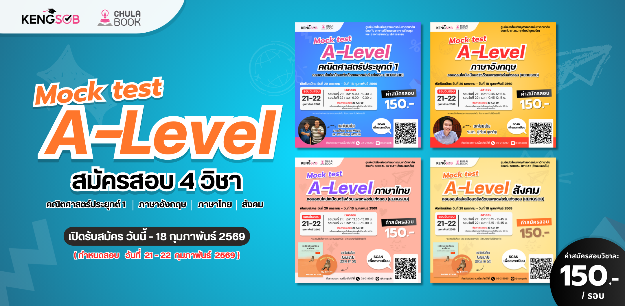 ศูนย์หนังสือจุฬาฯ