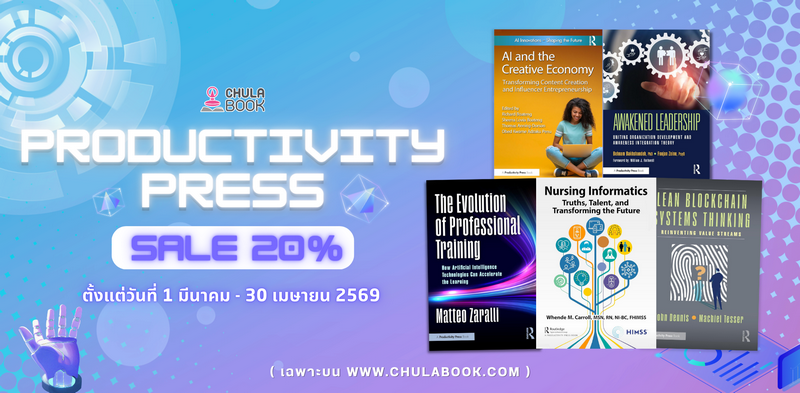 ศูนย์หนังสือจุฬาฯ