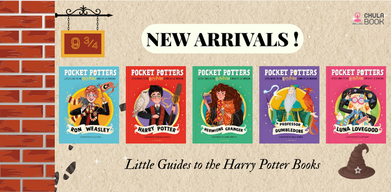 ศูนย์หนังสือจุฬาฯ