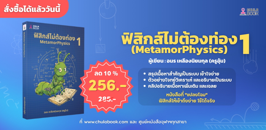 ศูนย์หนังสือจุฬาฯ