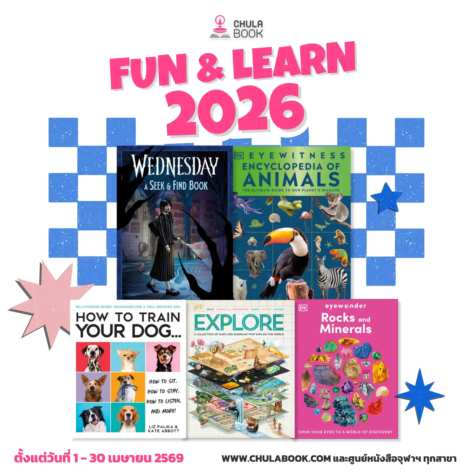 FUN & LEARN 2026