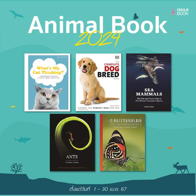 Animal Book 2024