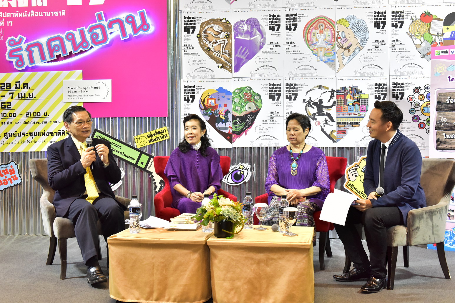 ภาพกิจกรรม จัดพิธีมอบรางวัลประกวดงานเขียน “ร้อยเรียงความประทับใจจากการอ่านพระราชนิพนธ์ ในสมเด็จพระเทพรัตนราชสุดาฯ สยามบรมราชกุมารี”