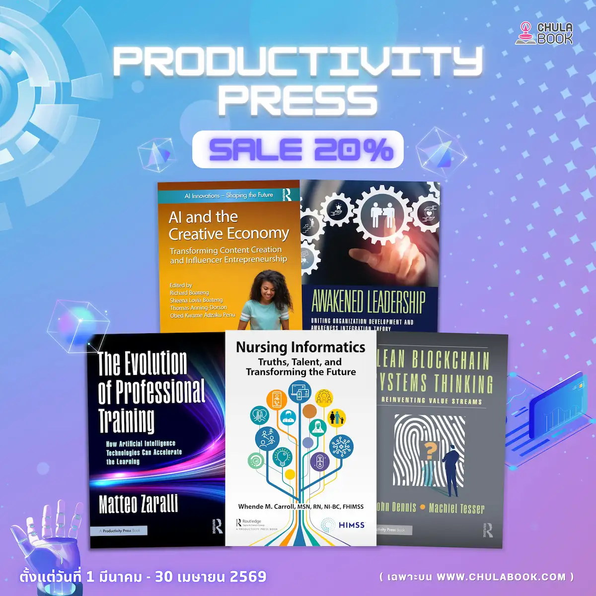 Promotion Productivity Press