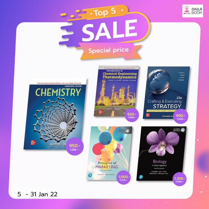 Top 5 Textbook Special price