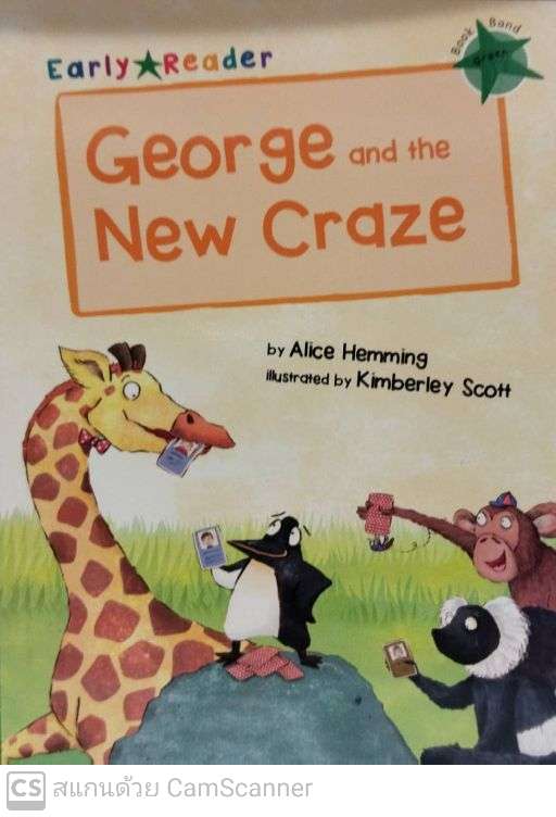 :GEORGE AND THE NEW CRAZE: EARLY READER GREEN 5