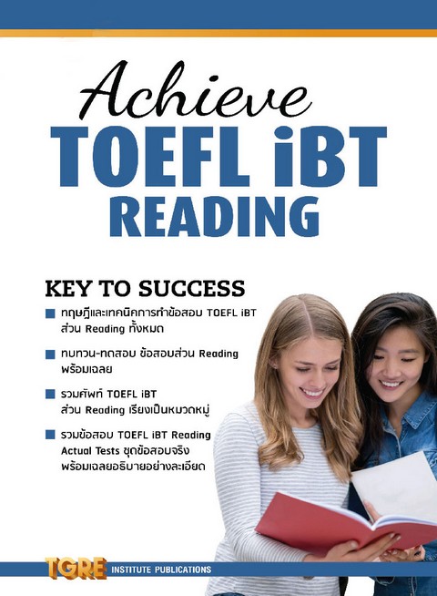 ACHIEVE TOEFL IBT READING