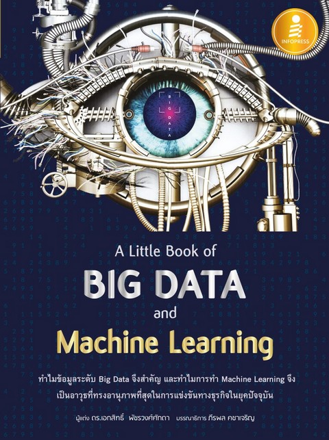 A LITTLE BOOK OF BIG DATA AND MACHINE LEARNING