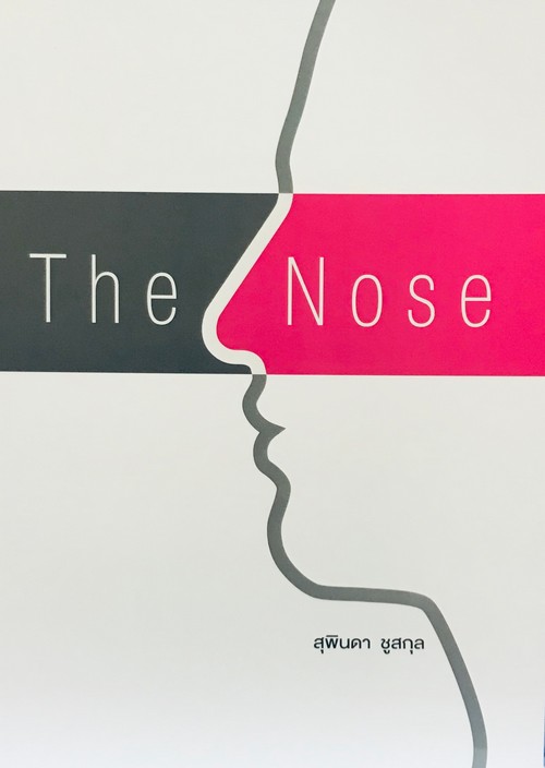 THE NOSE