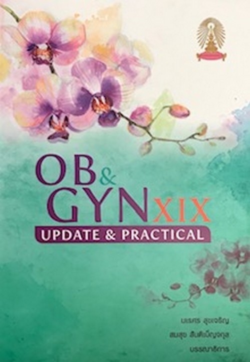OB & GYN XIX: UPDATE & PRACTICAL