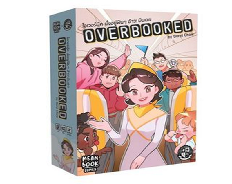 เกมโอเวอร์บุ๊ค Overbooked