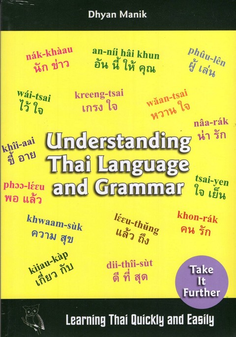 UNDERSTANDING THAI LANGUAGE AND GRAMMAR