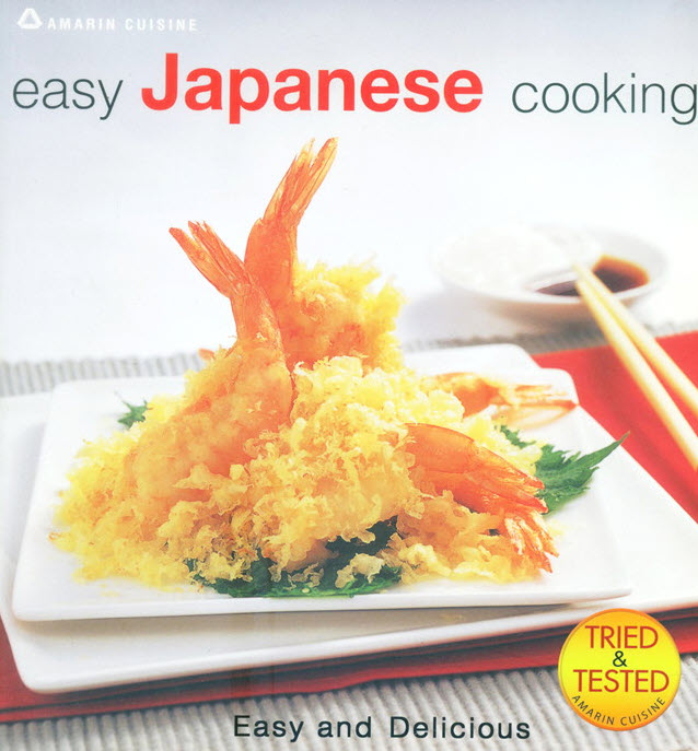 EASY JAPANESE COOKING (ฉบับภาษาอังกฤษ)