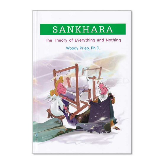 SANKHARA