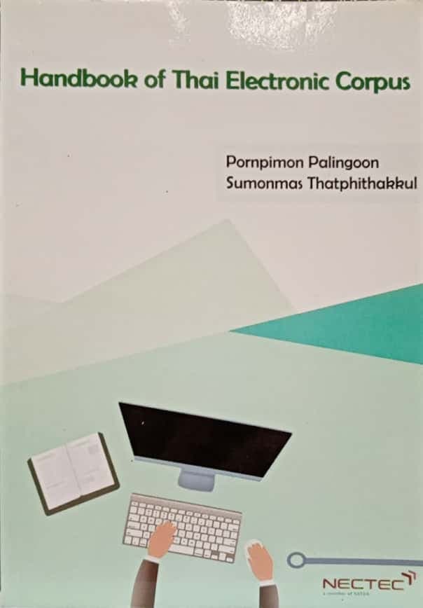 HANDBOOK OF THAI ELECTRONIC CORPUS