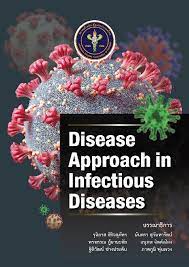 DISEASE APPROACH IN INFECTIOUS DISEASES