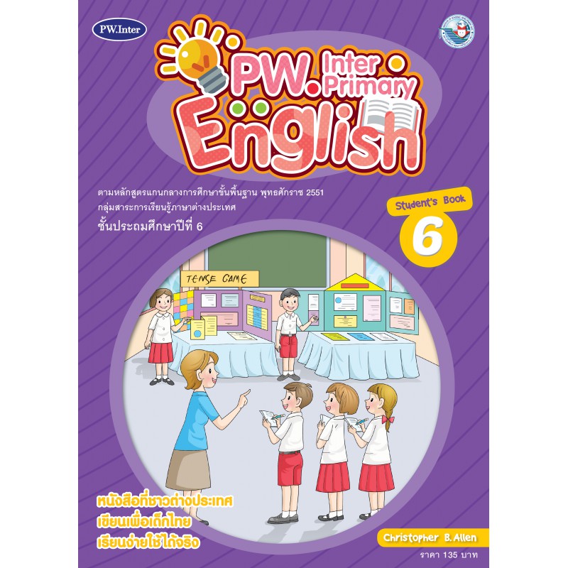 PRIMARY ENGLISH 6: STUDENT’S BOOK