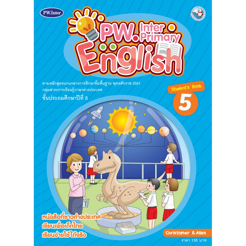 PRIMARY ENGLISH 5: STUDENT’S BOOK