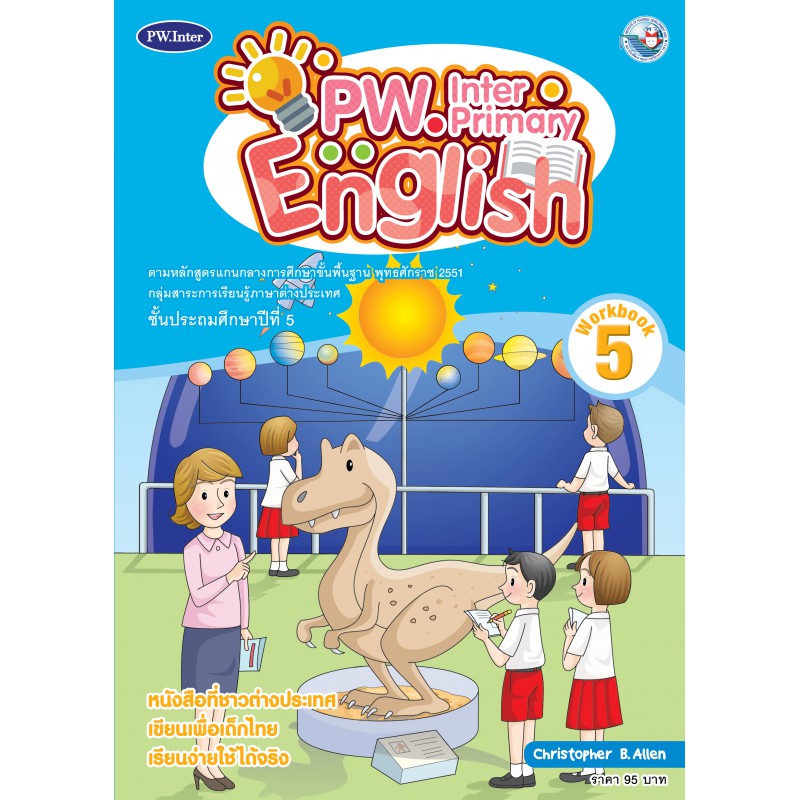 PRIMARY ENGLISH 5: WORKBOOK