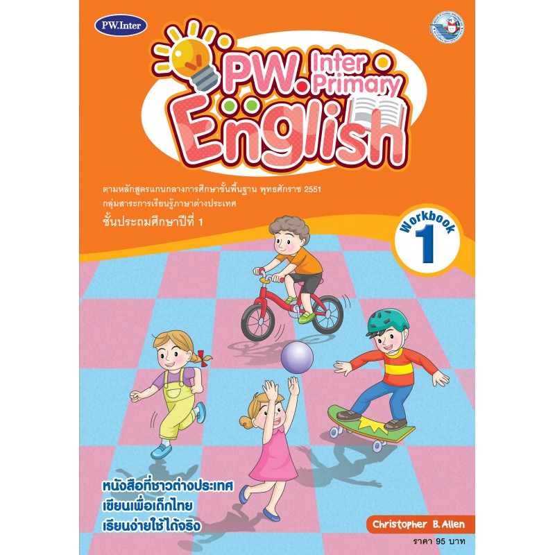 PRIMARY ENGLISH 1: WORKBOOK