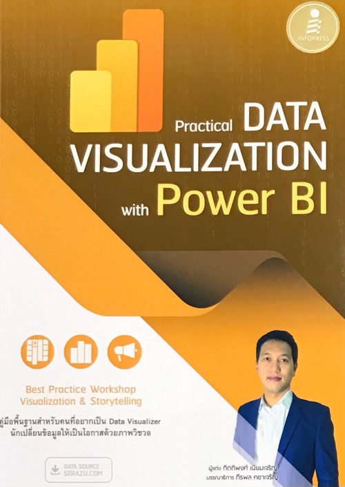 PRACTICAL DATA VISUALIZATION WITH POWER BI
