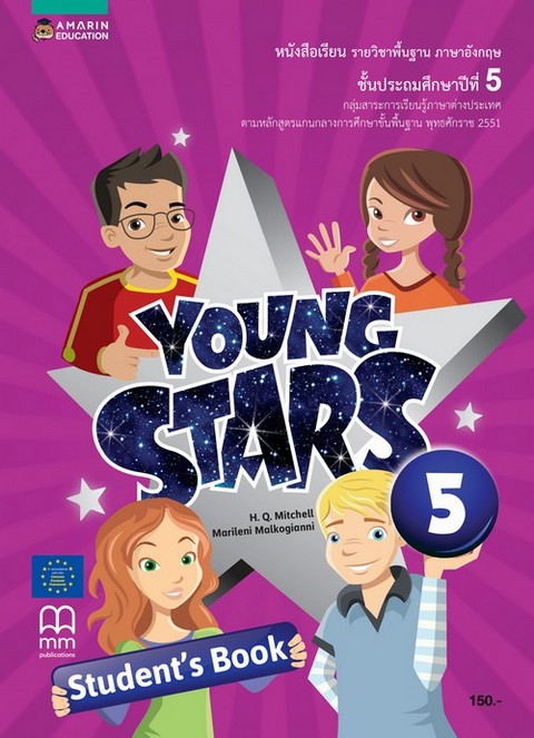 YOUNG STARS 5 :หนังสือเรียน รายวิชาพื้นฐาน ภาษาอังกฤษ ชั้น ป.5 (STUDENT'S BOOK)