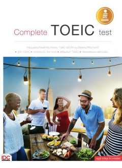 COMPLETE TOEIC TEST (1 BK./1 CD-ROM)
