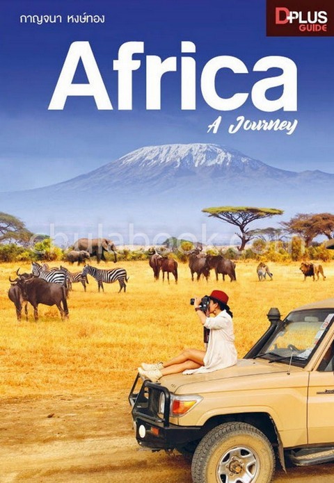 AFRICA A JOURNEY