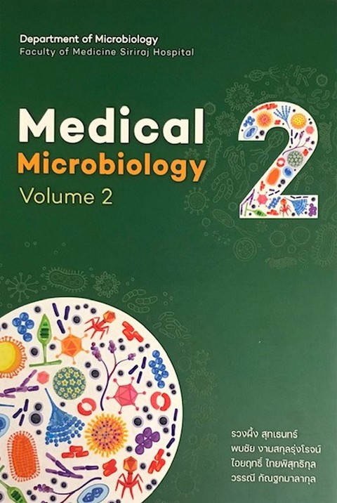MEDICAL MICROBIOLOGY VOLUME 2