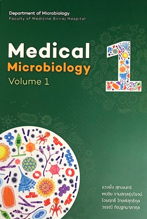 MEDICAL MICROBIOLOGY VOLUME 1