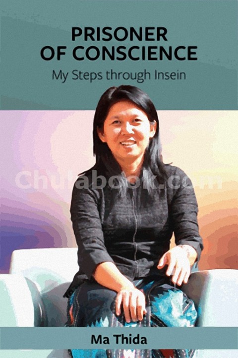 PRISONER OF CONSCIENCE: MY STEPS THROUGH INSEIN