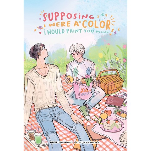SUPPOSING I WERE A COLOR, I WOULD PAINT YOU MINE