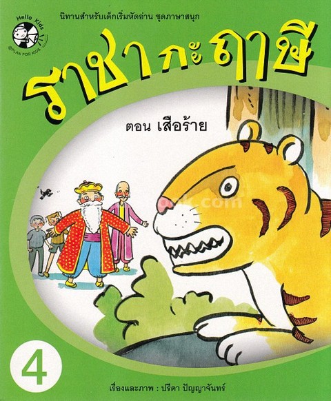 My Image 35