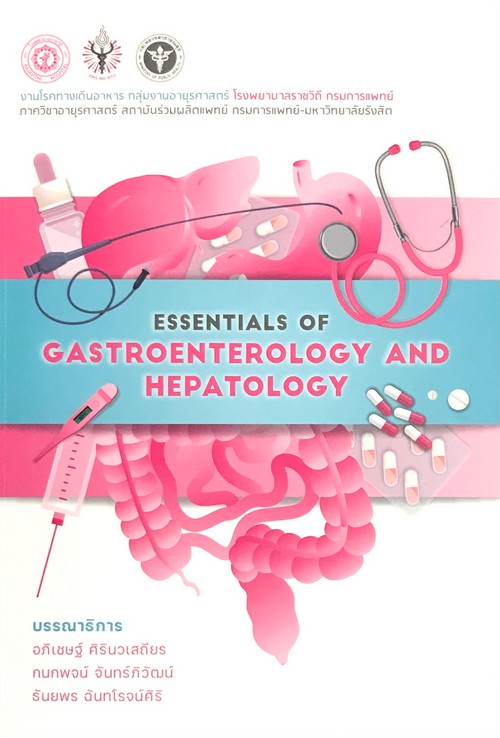 ESSENTIALS OF GASTROENTEROLOGY AND HEPATOLOGY