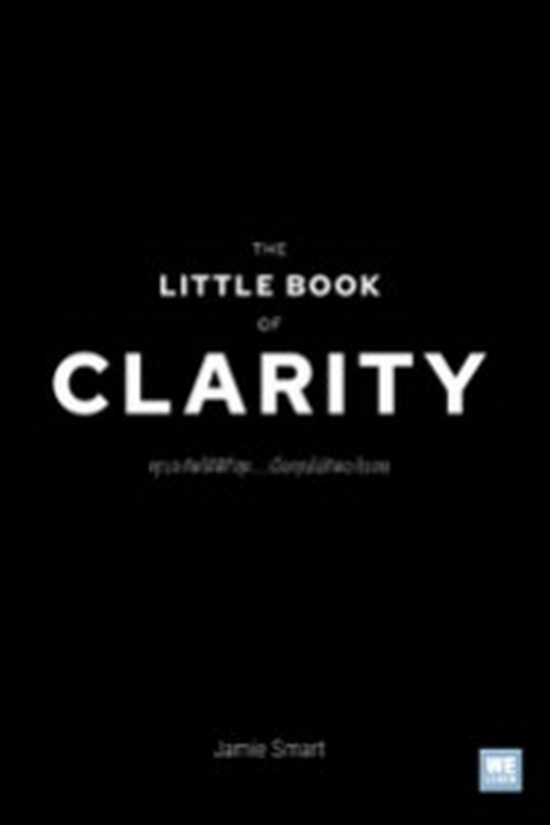 THE LITTLE BOOK OF CLARITY คุณจะคิดได้ดีที่สุด...เมื่อคุณไม่คิดอะไรเลย