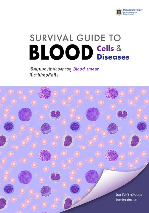 SURVIVAL GUIDE TO BLOOD CELLS & DESEASES