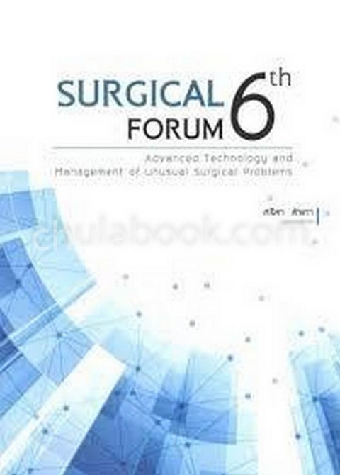 SURGICAL FORUM 6TH ADVANCED TECHNOLOGY AND MANAGEMENT OF UNUSUAL SURGICAL PROBLEMS