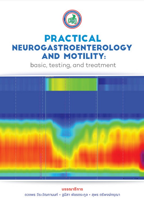 PRACTICAL NEUROGASTROENTEROLOGY AND MOTILITY: BASIC, TESTING, AND TREATMENT