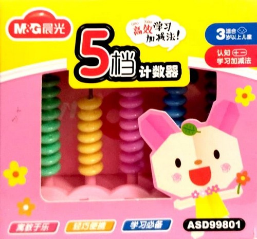 อุปกรณ์ช่วยนับเลข 5 หลัก MASD-99801(1*1)