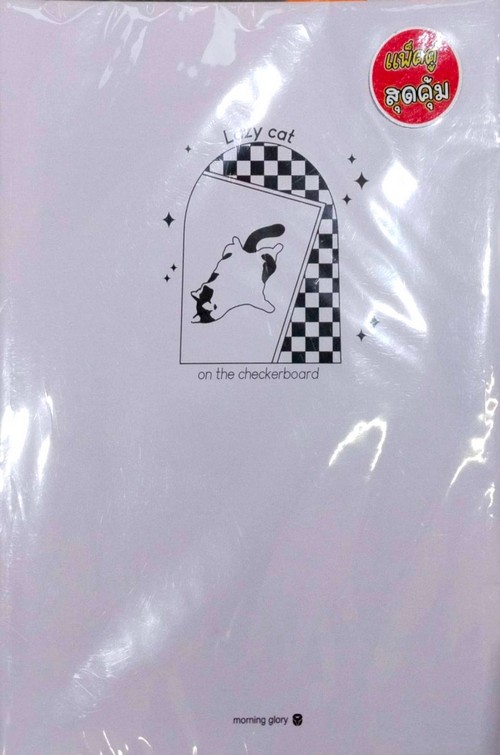 สมุดปกอ่อนสันกาว #10001030020