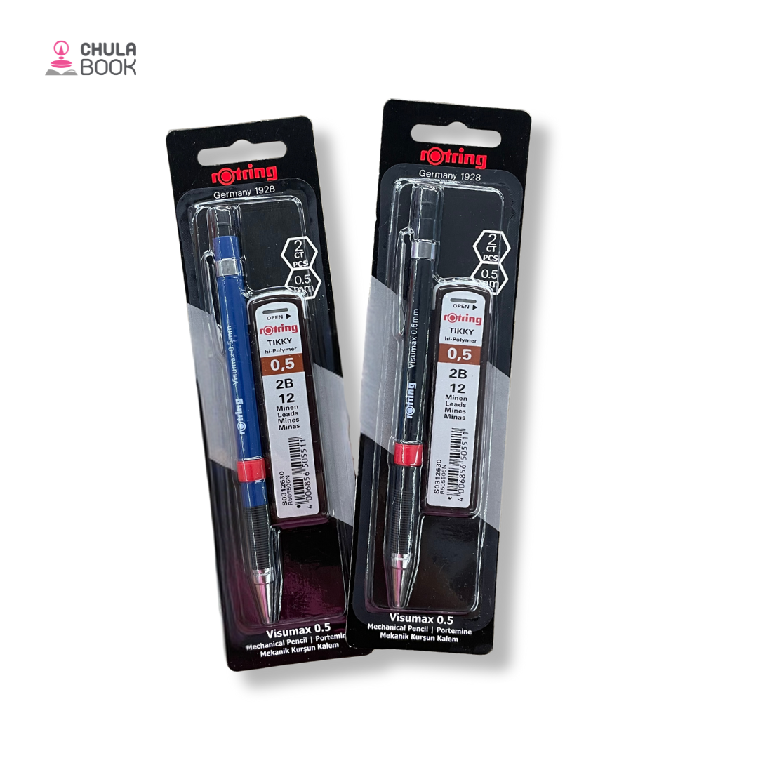 ดินสอกด Rotring วิสุแม็กซ์ +Lead 0.5 คละสี 2118533