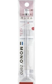 ไส้ปากกายางลบ TOMBOW ER- KUR