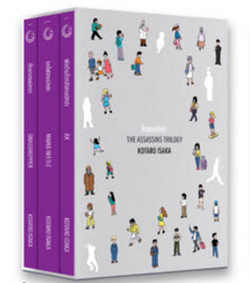 ไตรภาคนักฆ่า (THE ASSASSINS TRILOGY) (บรรจุกล่อง 3 เล่ม)
