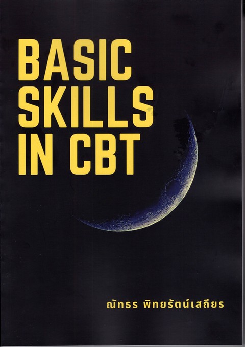 BASIC SKILLS IN CBT