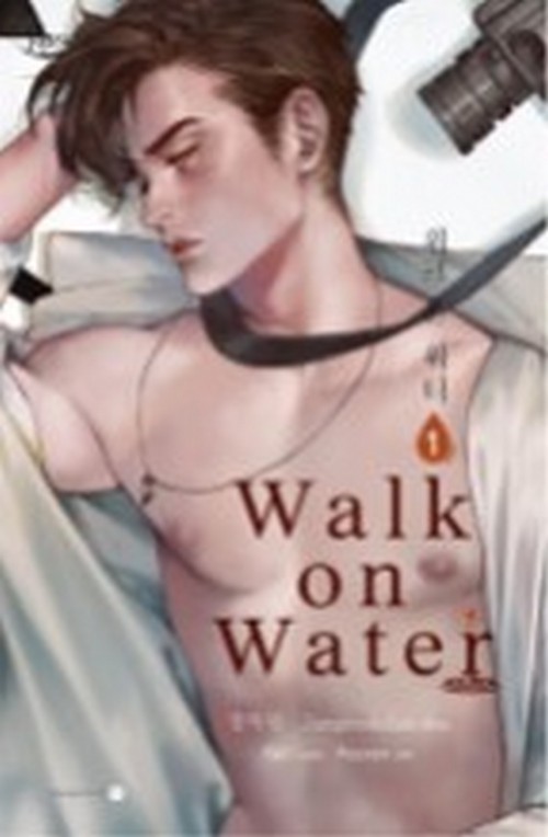 WALK ON WATER เล่ม 1