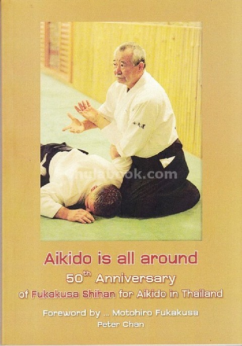 AIKIDO IS ALL AROUND :50TH ANNIVERSARY OF FUKAKUSA SHIHAN FOR AIKIDO IN THAILAND