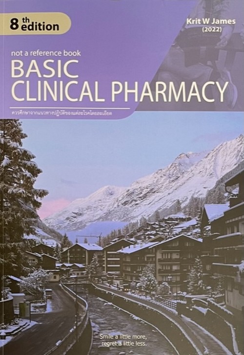 BASIC CLINICAL PHARMACY | ศูนย์หนังสือจุฬาฯ